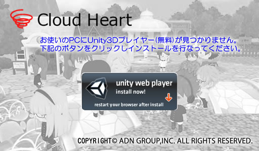 Unity Web Player. Install now!